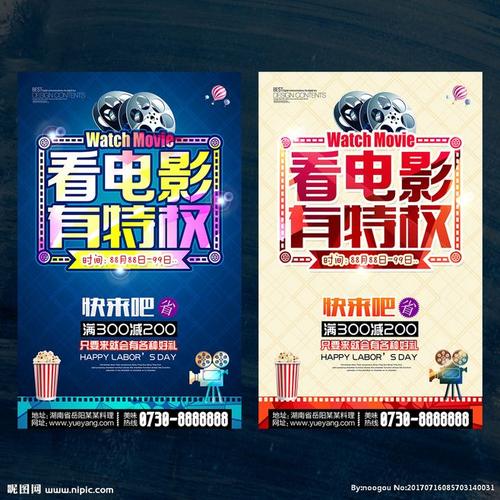 仿制假台湾元智大学文凭